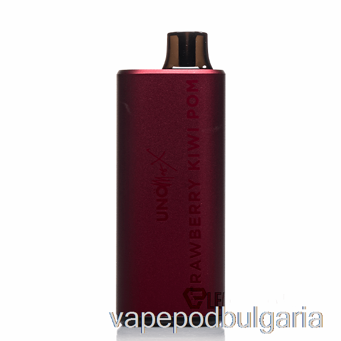 Vape Bulgaria Uno Mas X 10k еднократна ягода киви нар